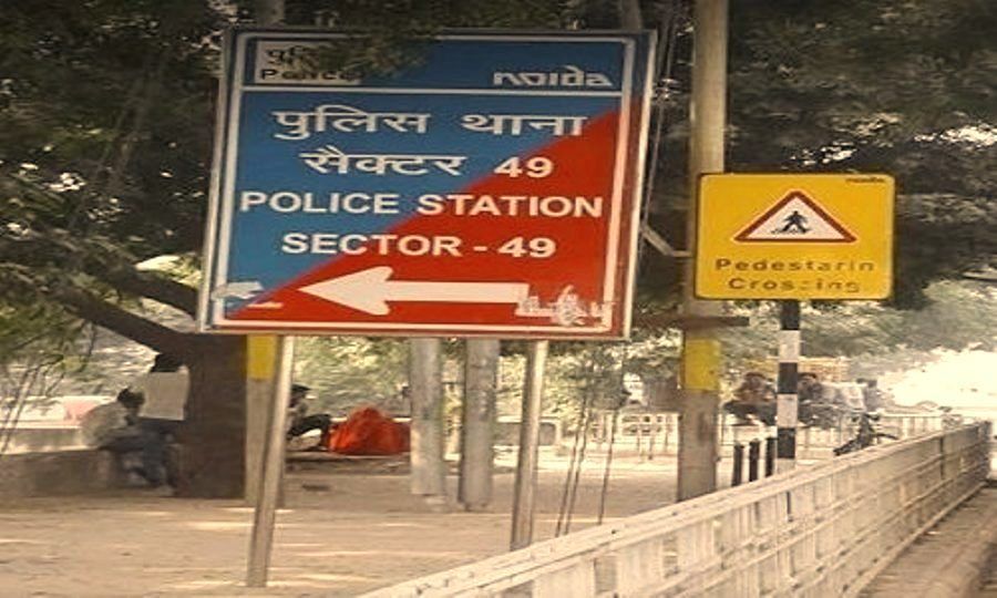 14 वर्षीय किशोरी से रेप के आरोपी को पुलिस ने पकड़ा 14 वर्षीय किशोरी से रेप के आरोपी को पुलिस ने पकड़ा