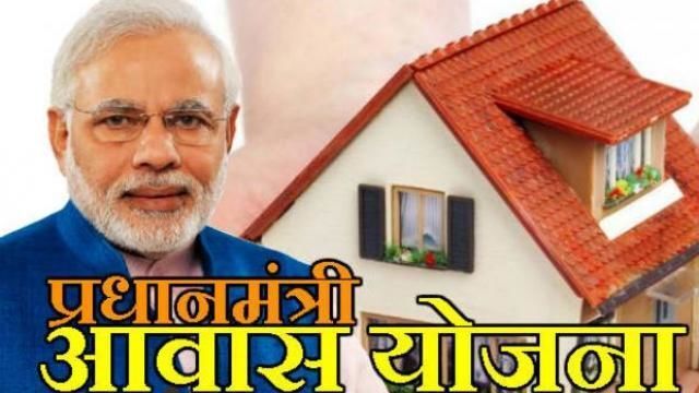 प्रधानमंत्री आवास योजनान्तर्गत घर पाकर गरीबों के चेहरे खिले, रोटी, कपड़ा और मकान मानव जीवन की मूलभूत सुविधाओं की जरूरत प्रधानमंत्री आवास योजनान्तर्गत घर पाकर गरीबों के चेहरे खिले, रोटी, कपड़ा और मकान मानव जीवन की मूलभूत सुविधाओं की जरूरत