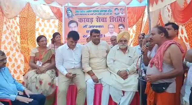 उत्तर प्रदेश व्यापार मंडल के द्वारा लगाया गया कांवड़ शिविर