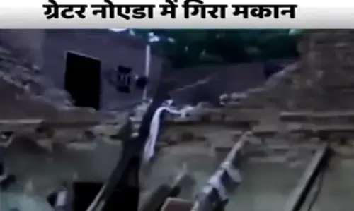 नोएडा में दो मंजिला इमारत गिरी, दो बच्चियों की मौत, 9 लोग जख्मी नोएडा में दो मंजिला इमारत गिरी, दो बच्चियों की मौत, 9 लोग जख्मी