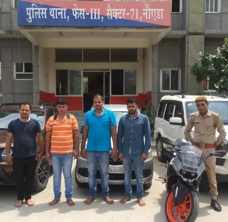 एसटीएफ ने बैंकों से धोखाधड़ी करने वाले गैंग का किया पर्दाफाश