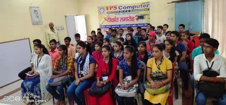 आने वाला समय डिजिटल क्रांति का है छात्रों को अपडेट रहना जरुरी:ठाकुर आने वाला समय डिजिटल क्रांति का है छात्रों को अपडेट रहना जरुरी:ठाकुर