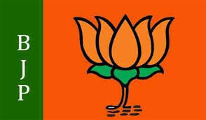 बीजेपी ने यूपी में जिला चुनाव अधिकारी किये नियुक्त, संगठन के चुनाव की प्रक्रिया करेंगे पूरी, देखिये पूरे प्रदेश की सूची बीजेपी ने यूपी में जिला चुनाव अधिकारी किये नियुक्त, संगठन के चुनाव की प्रक्रिया करेंगे पूरी, देखिये पूरे प्रदेश की सूची