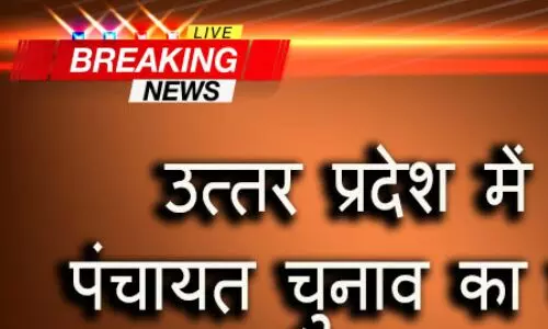 यूपी पंचायत चुनाव की बड़ी खबर, पंचायतीराज मंत्री बोले यूपी में जल्द होंगे पंचायत चुनाव