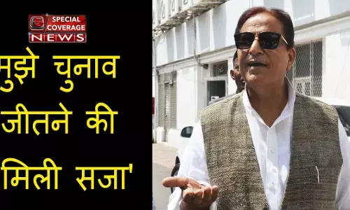 ईद पर रामपुर पहुंचे आज़म खान, बोले- मिल रही है सांसद बनने की सजा ईद पर रामपुर पहुंचे आज़म खान, बोले- मिल रही है सांसद बनने की सजा