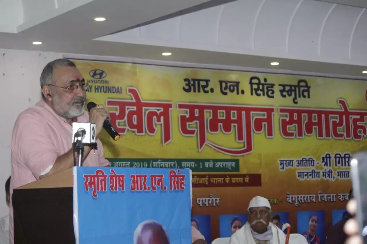 बीहट में बनेगा इंडोर स्टेडियम, खिलाड़ियों को नही होगी कोई परेशानी : गिरिराज सिंह