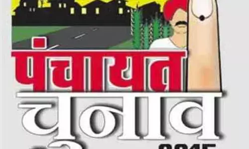 ग्राम पंचायत चुनाव आरक्षण प्रक्रिया को शासन से हरी झंडी ग्राम पंचायत चुनाव आरक्षण प्रक्रिया को शासन से हरी झंडी