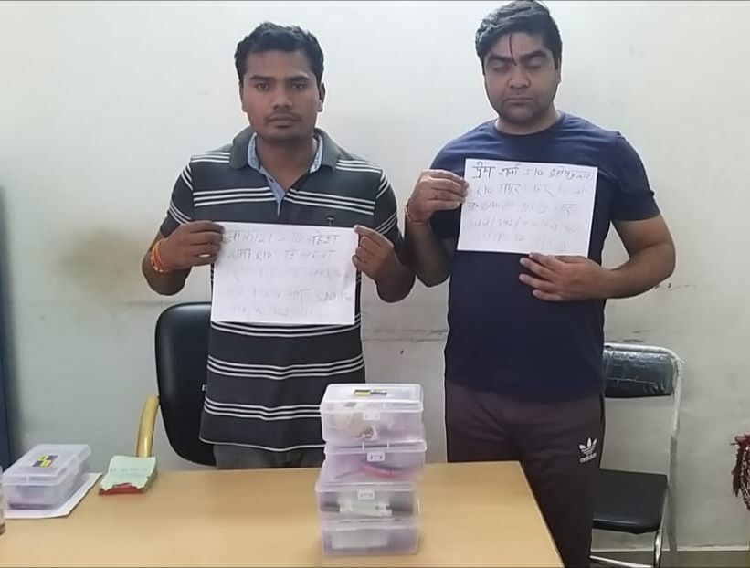 एसपी सिटी विनीत जासवाल कीसूझ बूझ से पुलिस के हथे चढ़ा, फर्जी क्राइम ब्रांच अधिकारी एसपी सिटी विनीत जासवाल कीसूझ बूझ से पुलिस के हथे चढ़ा, फर्जी क्राइम ब्रांच अधिकारी