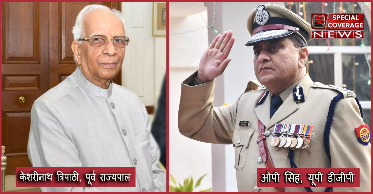 डीजीपी ओपी सिंह और पूर्व राज्यपाल केशरीनाथ त्रिपाठी को डिलीट की मानद उपाधि प्रदान करेगा इविवि डीजीपी ओपी सिंह और पूर्व राज्यपाल केशरीनाथ त्रिपाठी को डिलीट की मानद उपाधि प्रदान करेगा इविवि