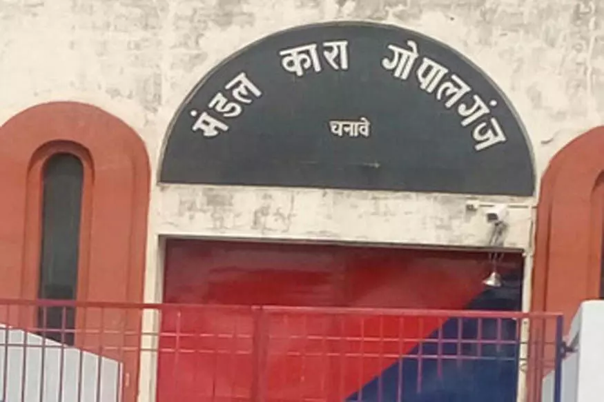 गोपालगंज मंडल काराकर्मी से कैदियों की झड़प ,नौ कैदियों पर एफआईआर