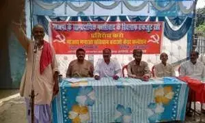 सिवान: गोरेयाकोठी में भाकपा माले का सम्मेलन में मोदी सरकार की जमकर आलोचना