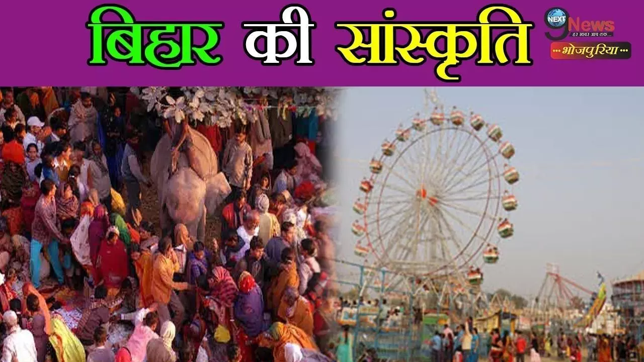 सोनपुर मेला आयोजन को लेकर डीएम ने की बैठक