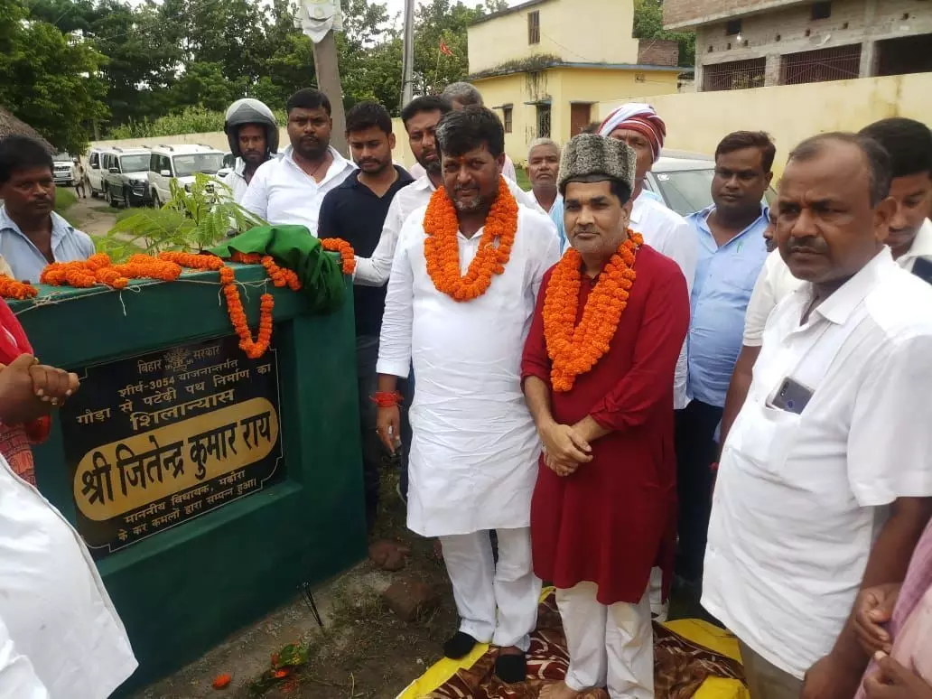 कैडर बेस पार्टी के रूप में राजद को किया जा रहा है स्थापित: जितेंद्र