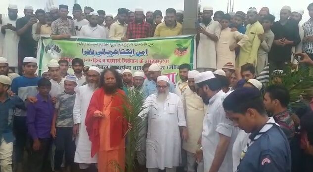 अमन एकता हरियाली यात्रा के मौके पर सभा का आयोजन, स्वामी चिदानन्द सरस्वती और महमूद मदनी ने लगाए पौधे अमन एकता हरियाली यात्रा के मौके पर सभा का आयोजन, स्वामी चिदानन्द सरस्वती और महमूद मदनी ने लगाए पौधे