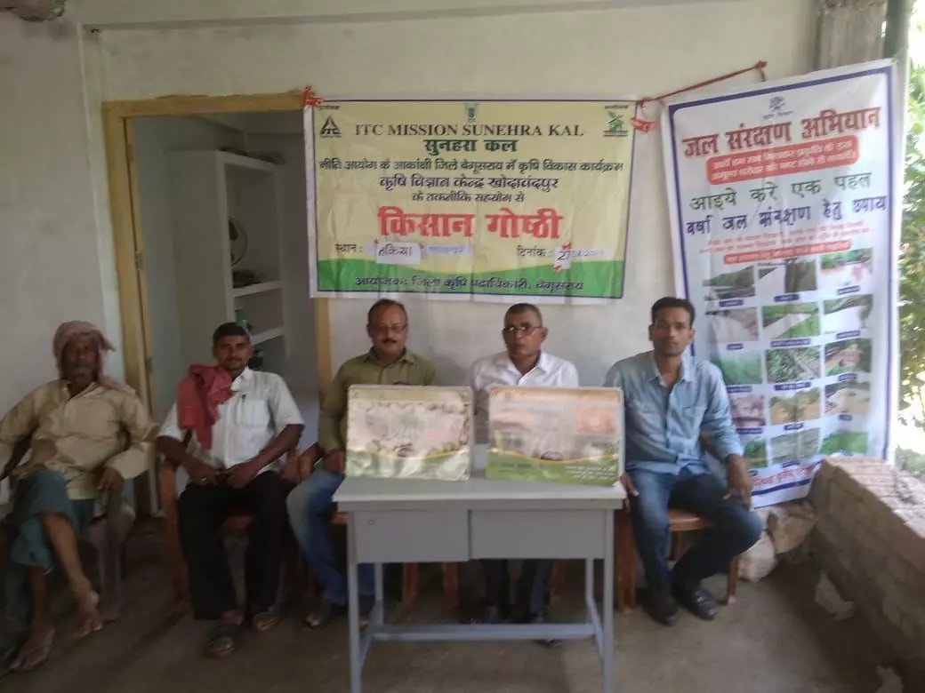 खेतों में उपज बढ़ाने व जल संचय के लिए जैविक खाद का प्रयोग करें : जितेन्द्र कुमार सिंह
