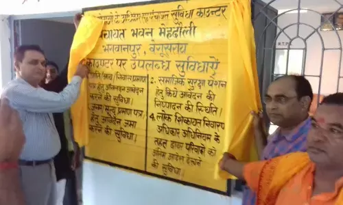 बेगुसराय : भगवानपुर में ऑनलाईन प्रमाण पत्र सेवा के लिए खुला आरटीपीएस काउंटर बेगुसराय : भगवानपुर में ऑनलाईन प्रमाण पत्र सेवा के लिए खुला आरटीपीएस काउंटर