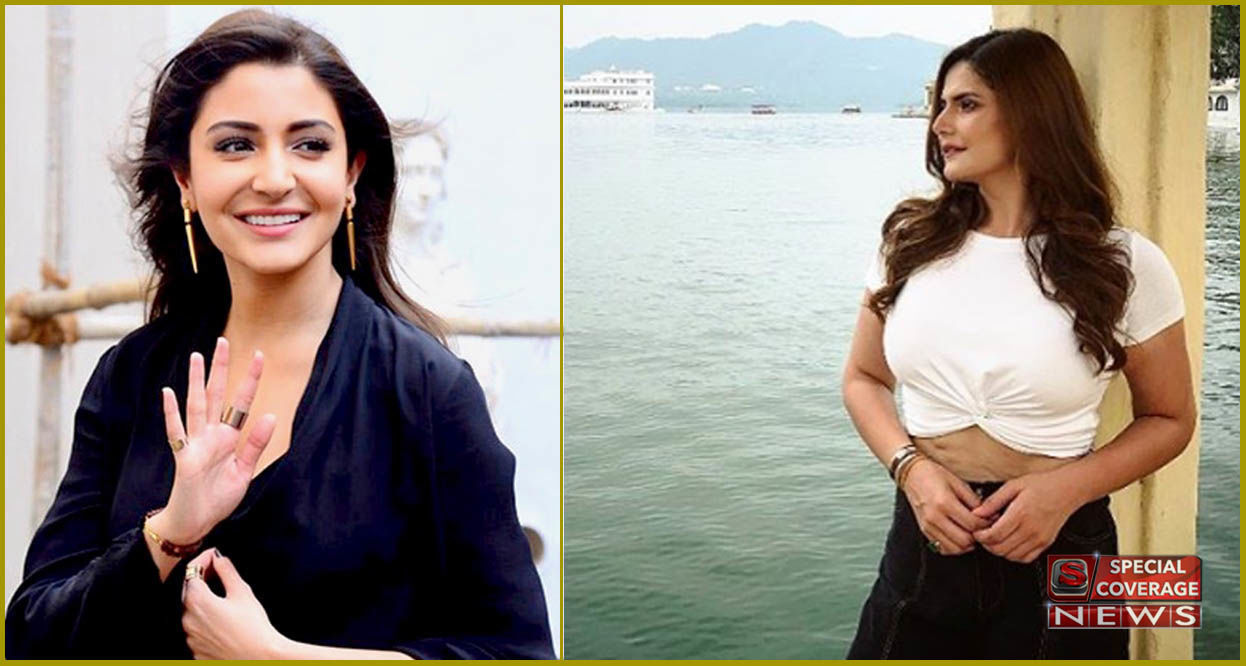 पेट पर किए भद्दे कॉमेंट तो बॉडी शेमर्स की जरीन ने लगाई क्लास, अनुष्का ने किया सपॉर्ट, कहा- आप बहादुर हैं पेट पर किए भद्दे कॉमेंट तो बॉडी शेमर्स की जरीन ने लगाई क्लास, अनुष्का ने किया सपॉर्ट, कहा- आप बहादुर हैं