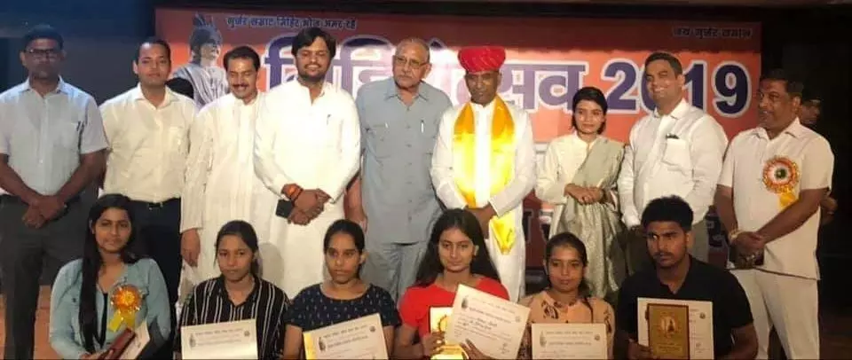 मिहिर भोज सेवा संघ ट्रस्ट द्वारा आयोजित कार्यक्रम में मैधावी बच्चे हुये सम्मानित मिहिर भोज सेवा संघ ट्रस्ट द्वारा आयोजित कार्यक्रम में मैधावी बच्चे हुये सम्मानित