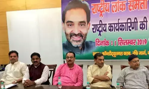 रालोसपा ने आर्थिक मंदी पर जताई गंभीर चिंता