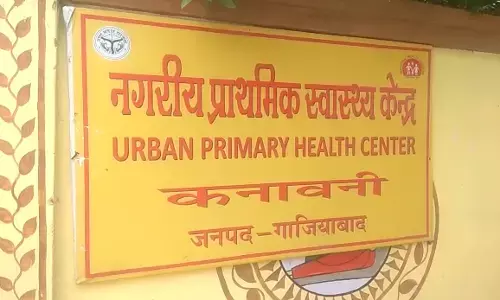 नगरीय प्राथमिक स्वास्थ्य केंद्र कनावनी में मरीजों का सुचारू रूप से हो रहा इलाज