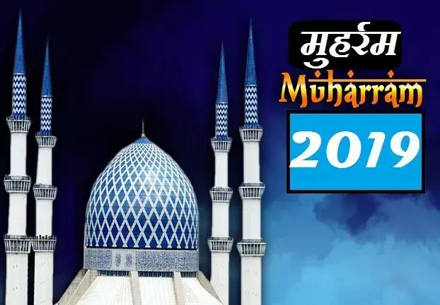 दूसरी मोहर्रम को कर्बला पहुंचा था इमाम हुसैन का काफिला