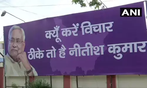 बिहार में जदयू ने नए नारे के साथ शुरू किया चुनाव प्रचार, क्यूं करें विचार, ठीके तो है नीतीश कुमार बिहार में जदयू ने नए नारे के साथ शुरू किया चुनाव प्रचार, क्यूं करें विचार, ठीके तो है नीतीश कुमार