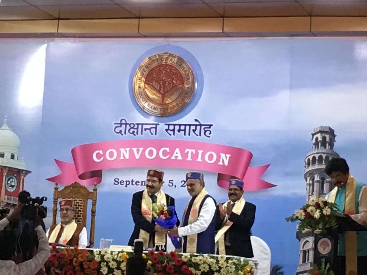 इविवि दीक्षांत समारोह में पूर्व गवर्नर केसरी नाथ त्रिपाठी को दी गई मानद उपाधि ,DGP की अनुपस्थिति में कुलसचिव ने प्राप्त की मानद उपाधि इविवि दीक्षांत समारोह में पूर्व गवर्नर केसरी नाथ त्रिपाठी को दी गई मानद उपाधि ,DGP की अनुपस्थिति में कुलसचिव ने प्राप्त की मानद उपाधि