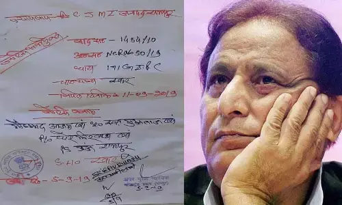 आजम खान को कोर्ट का समन, पुलिस ने घर पर चस्पा किया नोटिस - 11 सितंबर को पेशी का आदेश आजम खान को कोर्ट का समन, पुलिस ने घर पर चस्पा किया नोटिस - 11 सितंबर को पेशी का आदेश