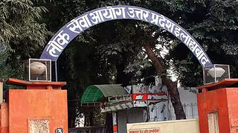 UPPCS 2017: मुख्य परीक्षा का रिजल्ट घोषित, 16 सितंबर से इंटरव्यू UPPCS 2017: मुख्य परीक्षा का रिजल्ट घोषित, 16 सितंबर से इंटरव्यू