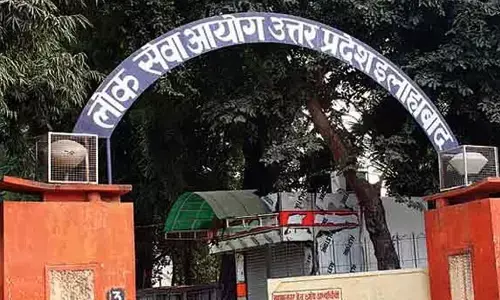 UPPCS 2017: मुख्य परीक्षा का रिजल्ट घोषित, 16 सितंबर से इंटरव्यू UPPCS 2017: मुख्य परीक्षा का रिजल्ट घोषित, 16 सितंबर से इंटरव्यू