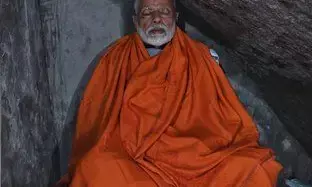 рдореЛрджреА рдЧреБрдлрд╛ рд╣реБрдЖ рд╣рд╛рдЙрд╕рдлреБрд▓, рдзреНрдпрд╛рди рд▓рдЧрд╛рдиреЗ рдХреЗ рд▓рд┐рдП рдЕрдм рдХрд░рдирд╛ рд╣реЛрдЧрд╛ рдереЛрдбрд╝рд╛ рдЗрдВрддрдЬрд╛рд░, рдпреЗ рд╣реИ рдмреБрдХрд┐рдВрдЧ рдХреА рдХрд┐рдордд рдореЛрджреА рдЧреБрдлрд╛ рд╣реБрдЖ рд╣рд╛рдЙрд╕рдлреБрд▓, рдзреНрдпрд╛рди рд▓рдЧрд╛рдиреЗ рдХреЗ рд▓рд┐рдП рдЕрдм рдХрд░рдирд╛ рд╣реЛрдЧрд╛ рдереЛрдбрд╝рд╛ рдЗрдВрддрдЬрд╛рд░, рдпреЗ рд╣реИ рдмреБрдХрд┐рдВрдЧ рдХреА рдХрд┐рдордд