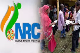 एनआरसी के सभी आवेदकों के नाम ऑनलाइन प्रकाशित, ऐसे चेक करें अपना नाम एनआरसी के सभी आवेदकों के नाम ऑनलाइन प्रकाशित, ऐसे चेक करें अपना नाम