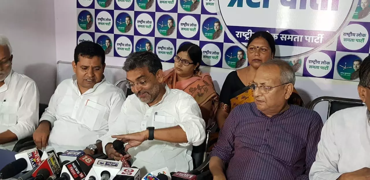 उपेंद्र कुशवाहा ने लिखा राज्यपाल को पत्र, नौजवानों को लेकर कही बड़ी बात