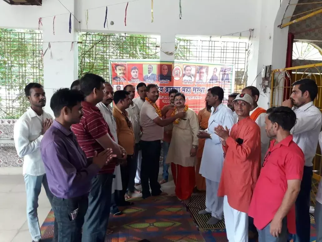 हरदोई में हुई अंतर्राष्ट्रीय ब्राह्मण महासंस्था युवा प्रकोष्ठ की मासिक बैठक संपन्न