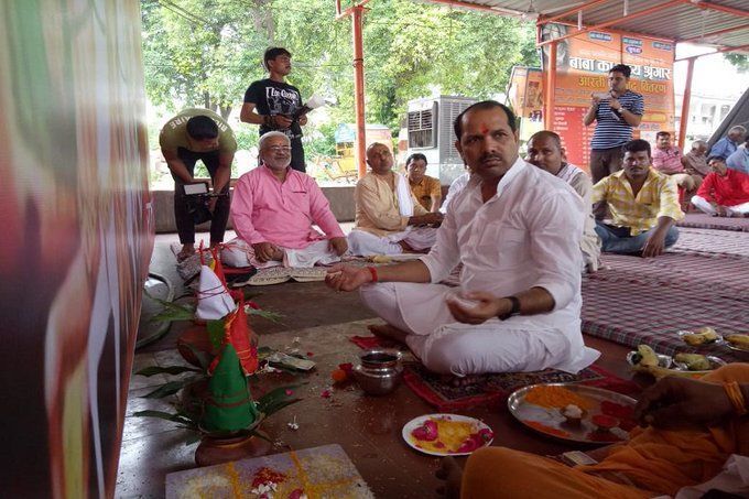 रायबरेली में कांग्रेस MLA ने किया PM मोदी की दीर्घायु के लिए सूर्य यज्ञ रायबरेली में कांग्रेस MLA ने किया PM मोदी की दीर्घायु के लिए सूर्य यज्ञ