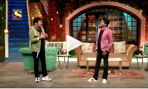 आप को लेकर कपिल शर्मा ने ली कुमार विश्वास की चुटकी, तो कुमार ने दिया ये करारा जबाब