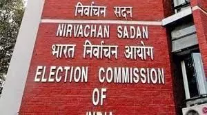 महाराष्ट्र और हरियाणा विधानसभा चुनाव की तारीखों का ऐलान आज, दोपहर 12 बजे EC करेगा प्रेस कॉन्फ्रेंस