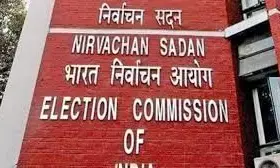 महाराष्ट्र और हरियाणा विधानसभा चुनाव की तारीखों का ऐलान आज, दोपहर 12 बजे EC करेगा प्रेस कॉन्फ्रेंस