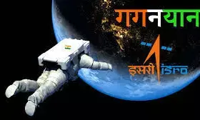 рдХреЗ рд╕рд┐рд╡рди - рдЕрдм рд╣рдорд╛рд░рд╛ рдлреЛрдХрд╕ рдорд┐рд╢рди рдЧрдЧрдирдпрд╛рди, рдСрд░реНрдмрд┐рдЯрд░ рдЕрдкрдиреЗ рдорд┐рд╢рди рдореЗрдВ рд▓рдЧрд╛ рдХреЗ рд╕рд┐рд╡рди - рдЕрдм рд╣рдорд╛рд░рд╛ рдлреЛрдХрд╕ рдорд┐рд╢рди рдЧрдЧрдирдпрд╛рди, рдСрд░реНрдмрд┐рдЯрд░ рдЕрдкрдиреЗ рдорд┐рд╢рди рдореЗрдВ рд▓рдЧрд╛