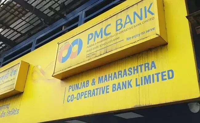 PMC बैंक के ग्राहकों को RBI से मिली बड़ी राहत, अब 10 हजार रुपये निकाल सकेंगे PMC बैंक के ग्राहकों को RBI से मिली बड़ी राहत, अब 10 हजार रुपये निकाल सकेंगे