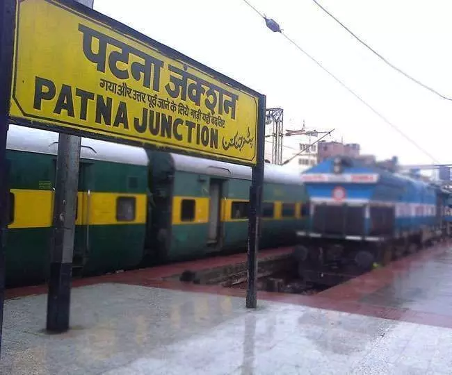 29 सितंबर को पटना से चलने वाली रद्द ट्रेनें, घर से निकलने से पहले ये जरुर देखें