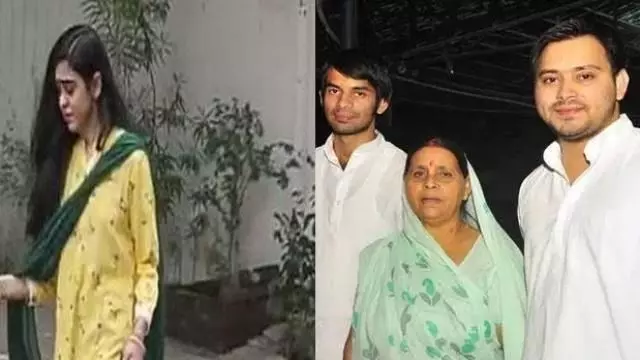 ऐश्वर्या काे मिली राबड़ी देवी के घर में एंट्री, ऐसे हुई सुलह