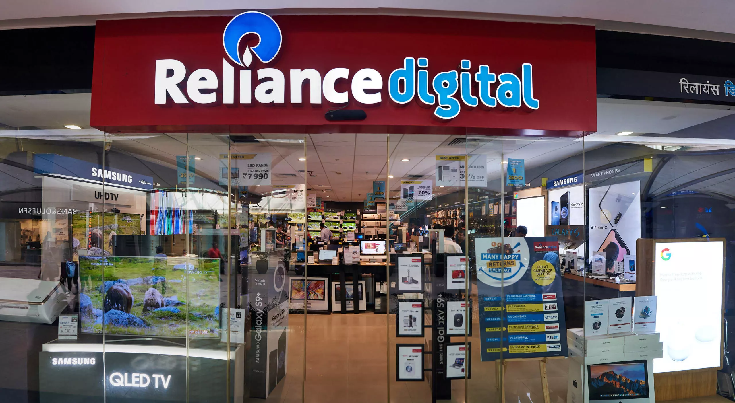 Reliance Digital का दशहरा पर अनोखा ऑफर, जीतें एक किलो तक सोना