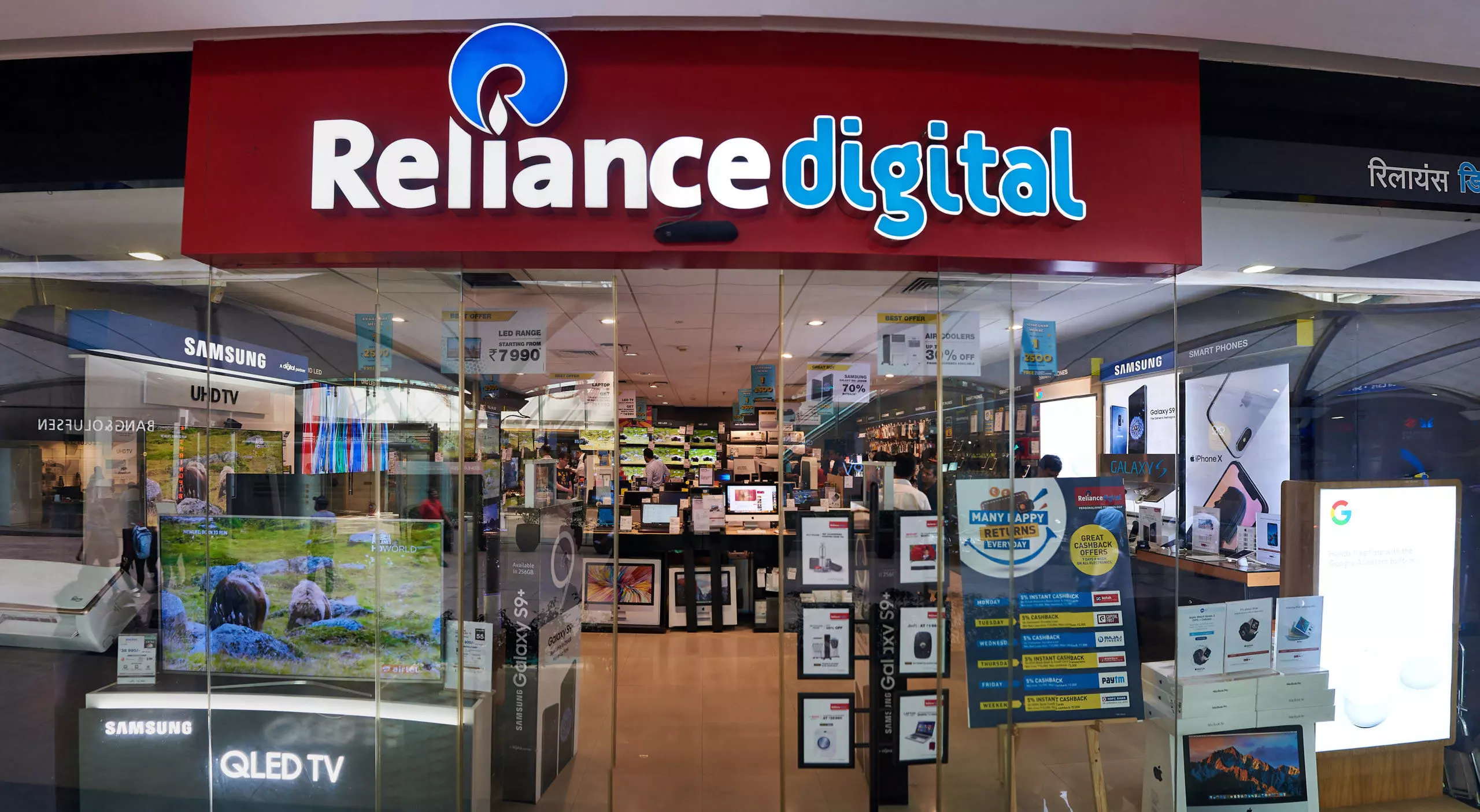 Reliance Digital का दशहरा पर अनोखा ऑफर, जीतें एक किलो तक सोना Reliance Digital का दशहरा पर अनोखा ऑफर, जीतें एक किलो तक सोना