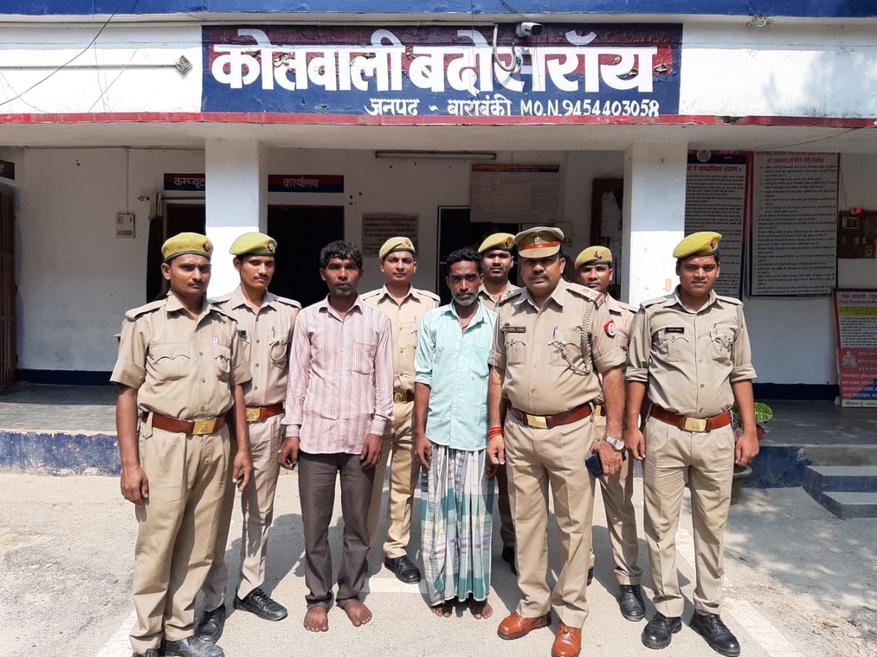 बाराबंकी पुलिस की बड़ी कामयाबी, पच्चीस हजार इनाम के दो अपराधी किये गिरफ्तार बाराबंकी पुलिस की बड़ी कामयाबी, पच्चीस हजार इनाम के दो अपराधी किये गिरफ्तार