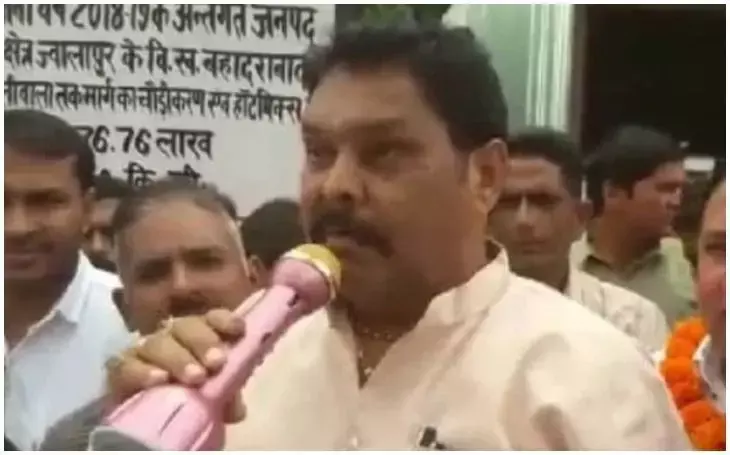 BJP विधायक की फिस्ली जुबान, मुस्लिम बहुल इलाके को बताया टोटल पाकिस्तान