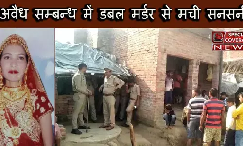 प्रेमी संग आपत्तिजनक हालत में मिली पत्नी, पति ने दोनों को उतारा मौत के घाट, इलाके में फैली सनसनी