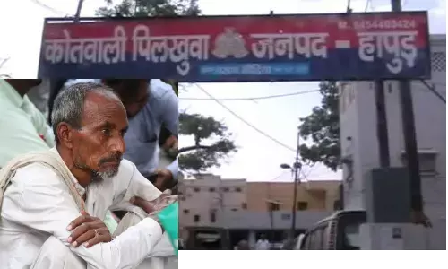 हापुड़ में पुलिस कस्टडी में दर्दनाक मौत, मैं चिल्लाता रहा, वो पीटते रहे, मेरे बेगुनाह बेटे को मार डाला हापुड़ में पुलिस कस्टडी में दर्दनाक मौत, मैं चिल्लाता रहा, वो पीटते रहे, मेरे बेगुनाह बेटे को मार डाला