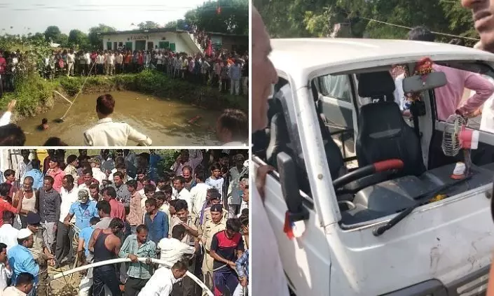 शाजापुर में बच्चों से भरी स्कूल वैन गिरी कुंए में, मची चीखपुकार चार बच्चों की मौत शाजापुर में बच्चों से भरी स्कूल वैन गिरी कुंए में, मची चीखपुकार चार बच्चों की मौत