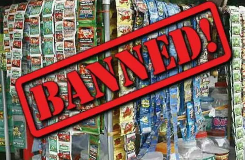 उत्तराखंड में गुटखा, पान मसाला पर प्रतिबंध